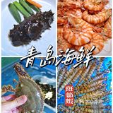 🌈紫藤路上的青岛美食