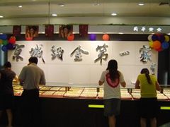 -国华商场