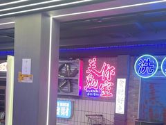 -关你鬼室大型密室逃脱(佛山创意园店)