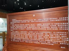 -衢州市博物馆