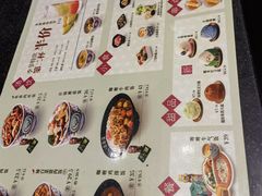 -吉野家(顺义站前北街店)