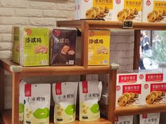 -稻香村(文殊院旗舰店)