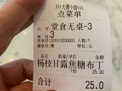 -大熊小厨(七星店)