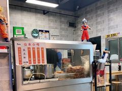 -山水肠粉(盐田店)