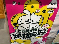 -簋街