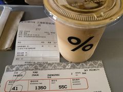 瓦库白茶-瓦库茶馆17号(海汇港店)