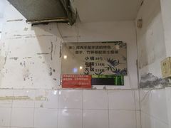 -黑竹香鸡(营和巷店)