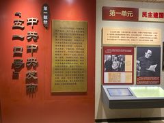 -中央统战部旧址