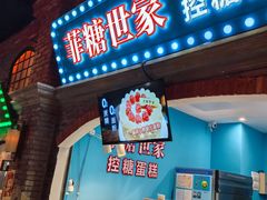 -上海世纪汇广场