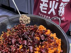 -渝井巷重庆老火锅(沈阳吉祥店)