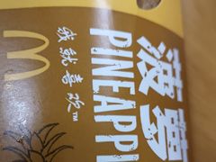 -麦当劳(帝豪店)