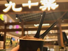 -九十葉·抹茶(南京·德基店)