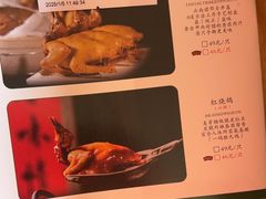 -大鸽饭(马王堆店)