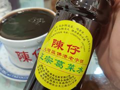 -陳仔(北京路店)