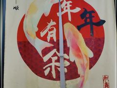 -非遗·十八曲鱼饺(西马总店)