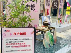-鹏欣水游城