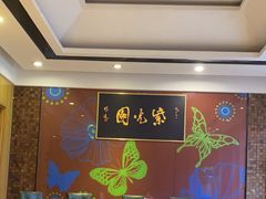 -紫光园(燕郊总店)