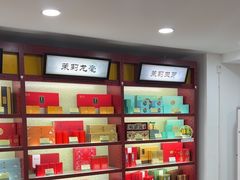 -张一元(安定门店)