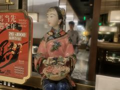 -锦府盐帮·李宅(领展购物广场中关村店)