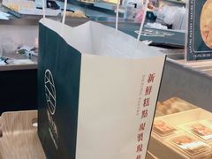 -酥大興·新国潮糕点配茶饮(龙岗万达黑金店)