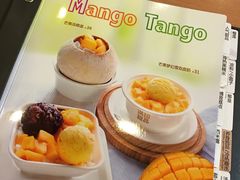 -满记甜品(日月光二店)