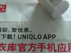 -优衣库(苏州天虹CCMall石路店)