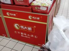 -物美大卖场(玉蜓桥店)
