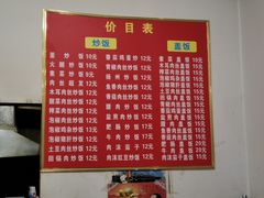 木耳肉丝盖饭-特色罐罐香米线(渝南大道店)