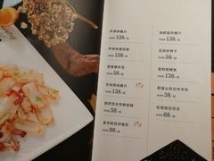 菜单-芳荷聆精致本味馆(金山雅园店)