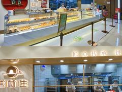 -糕材生(龙湖北京大兴天街店)