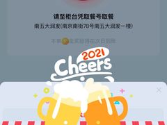 -肯德基(南五店)