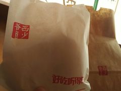 -西少爷(五道口店)