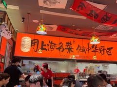-王繁星面馆(西安熙地港店)