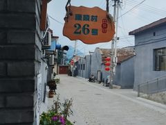 -康陵正德春饼宴26号