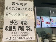 -御梁坊红糖馒头