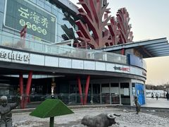 -亦庄创意生活广场