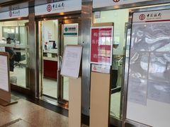 -中国银行(科技会展中心支行)