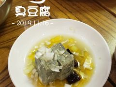 -仁和四季涮肉馆(天坛南门店)