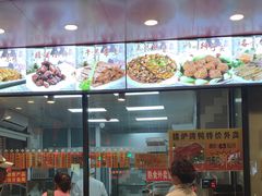 -老半斋(福州路店)