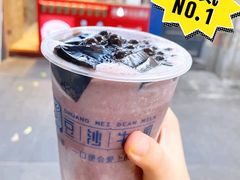 -市井婆豆沙牛乳(广州 首店)