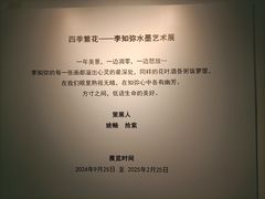 -上海汽车会展中心