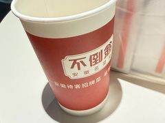 -不倒翁·安徽名菜楼(步行街店)
