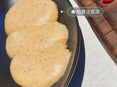 黑松露酱土豆泥-atta bj(国贸商城店)