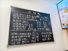 -丰登陕西水盆牛羊肉·泡馍