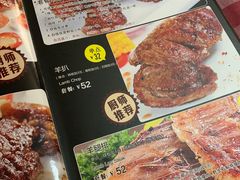 -开心果牛扒城(雍华庭店)