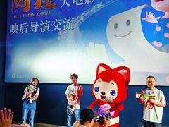 -英皇电影城(英皇集团中心IMAX店)