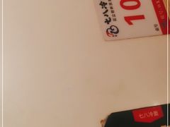 门面-七八冷面·延边朝鲜族美食(圣熙八号店)