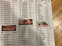 菜单-霸道川面馆(张江店)