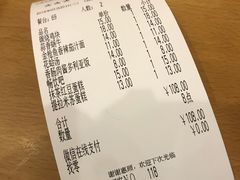账单-萨莉亚意式餐厅(天河城购物中心店)