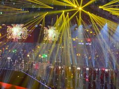 -宝能国际体育演艺中心